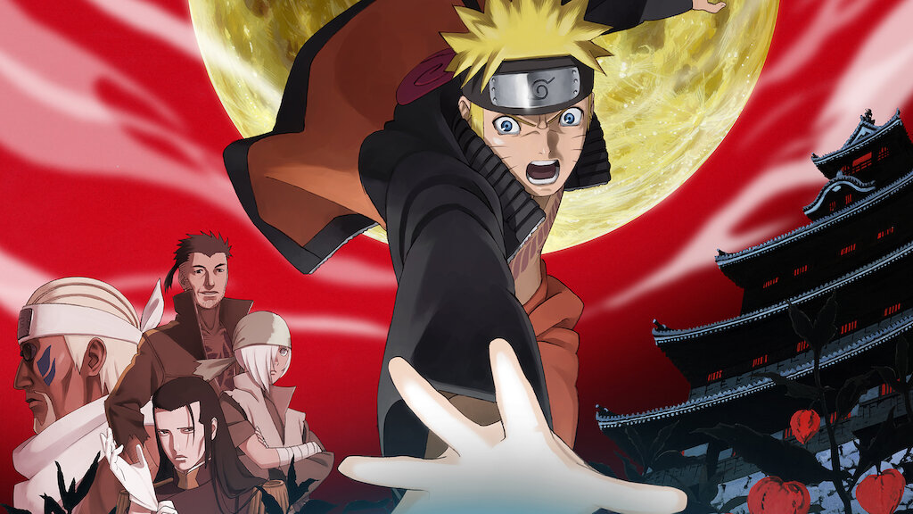 NARUTO 映画ブラッドプリズン 小説